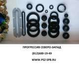 Ремкомплекты для трансформатора
