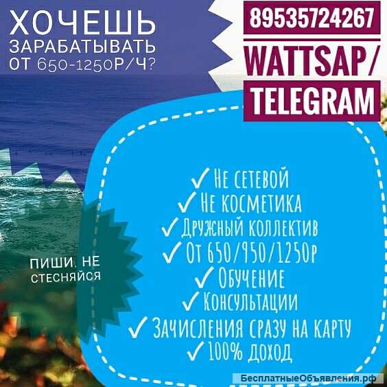 Консультант
