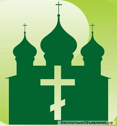 Поп. Сильное молитвенное воздействие.