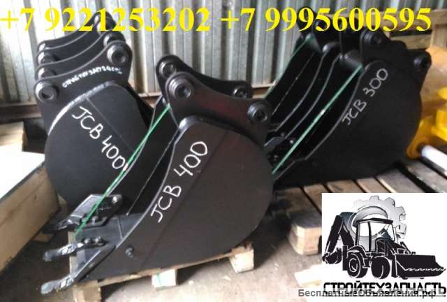 Узкий ковш komatsu wb93 wb97 jcb 3cx 4cx 5cx