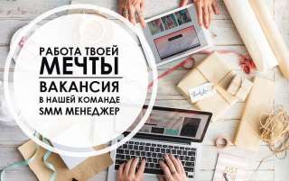 Делопроизводитель с функциями офис – менеджера
