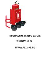 Крепления и подставки для огнетушителей