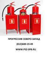 Крепления и подставки для огнетушителей