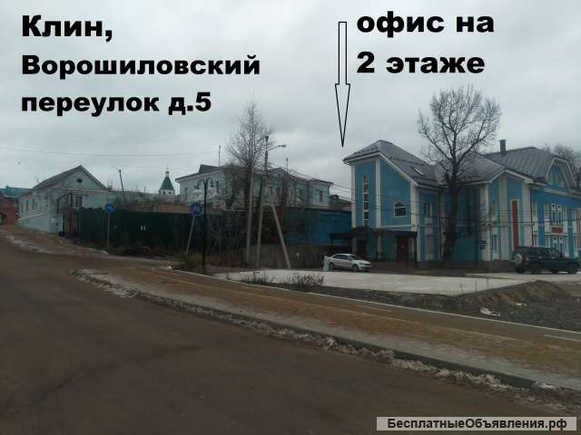 Составление договоров купли-продажи в день обращения