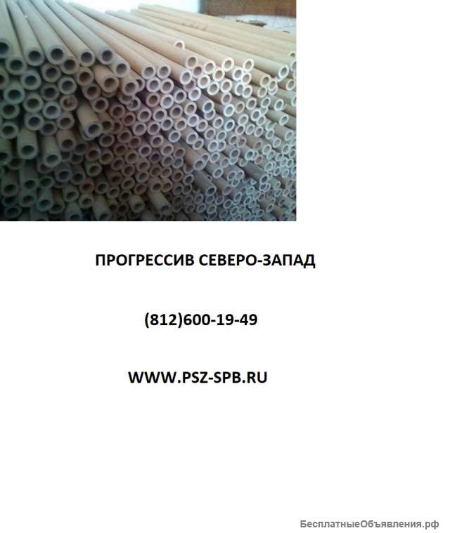 Керамические изоляторы (бусы и соломка)