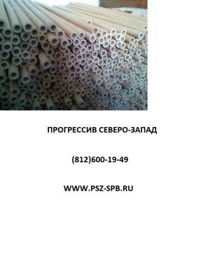 Керамические изоляторы (бусы и соломка)