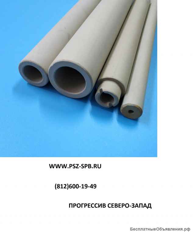 Керамические изоляторы (бусы и соломка)