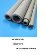 Керамические изоляторы (бусы и соломка)