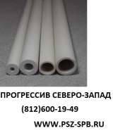 Керамические изоляторы (бусы и соломка)