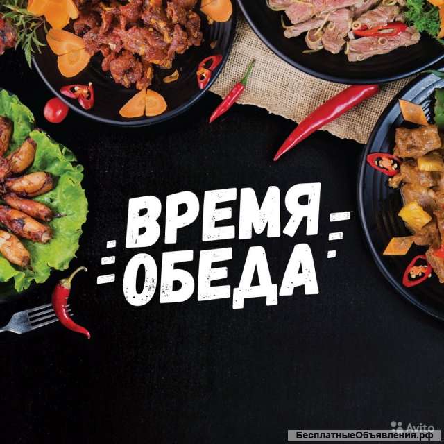 Требуется уборщик