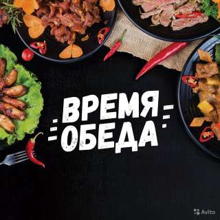 Требуется уборщик