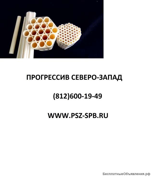 Керамические бусы и соломка