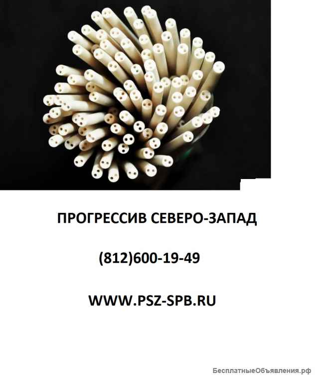 Керамические бусы и соломка