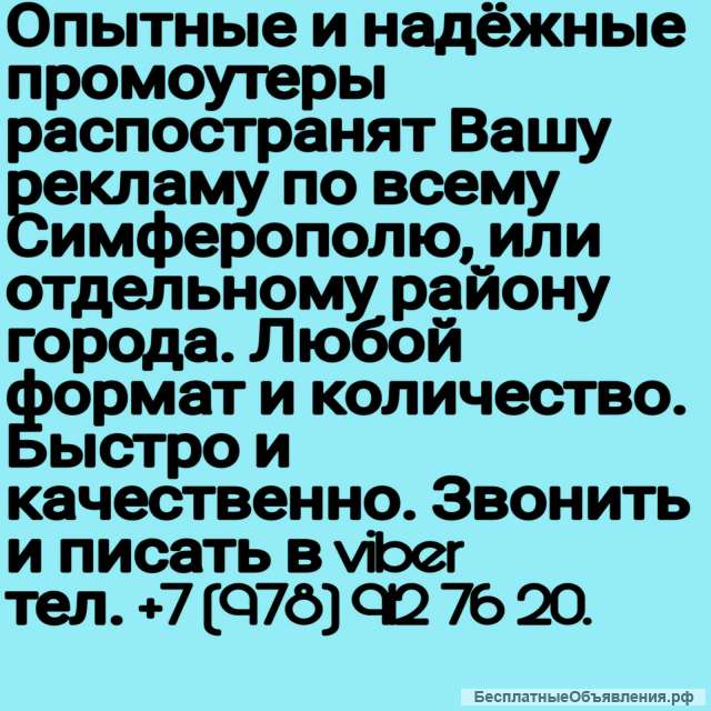 Быстро и качественно