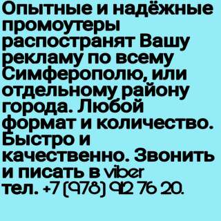 Быстро и качественно