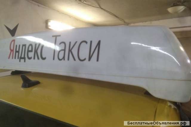 Лайтбокс Яндекс такси