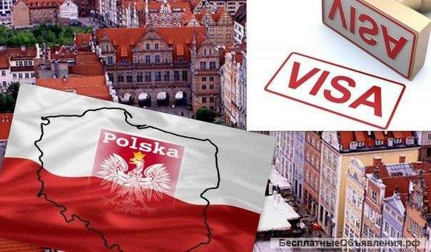 Полугодовая рабочая виза в Польшу