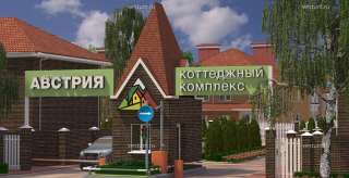 Коттеджный комплекс " Австрия 150 кв м