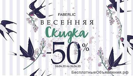 Косметика