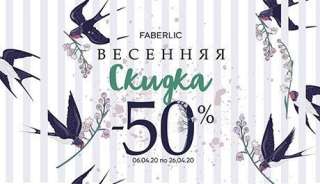 Косметика
