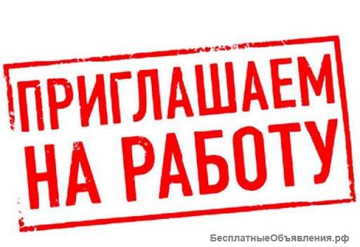 Комплектовщик