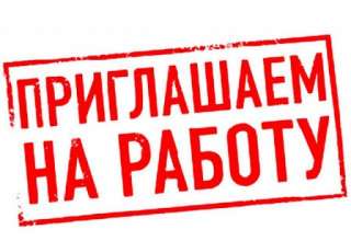 Комплектовщик