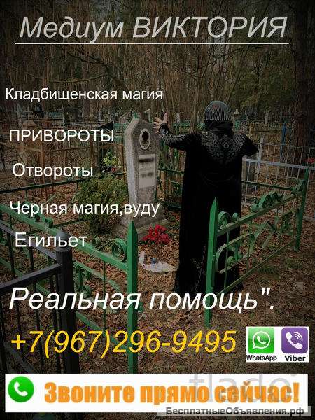 Сексуальная привязка/ Егильет