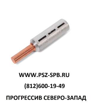 Ншам 25 (КВТ)