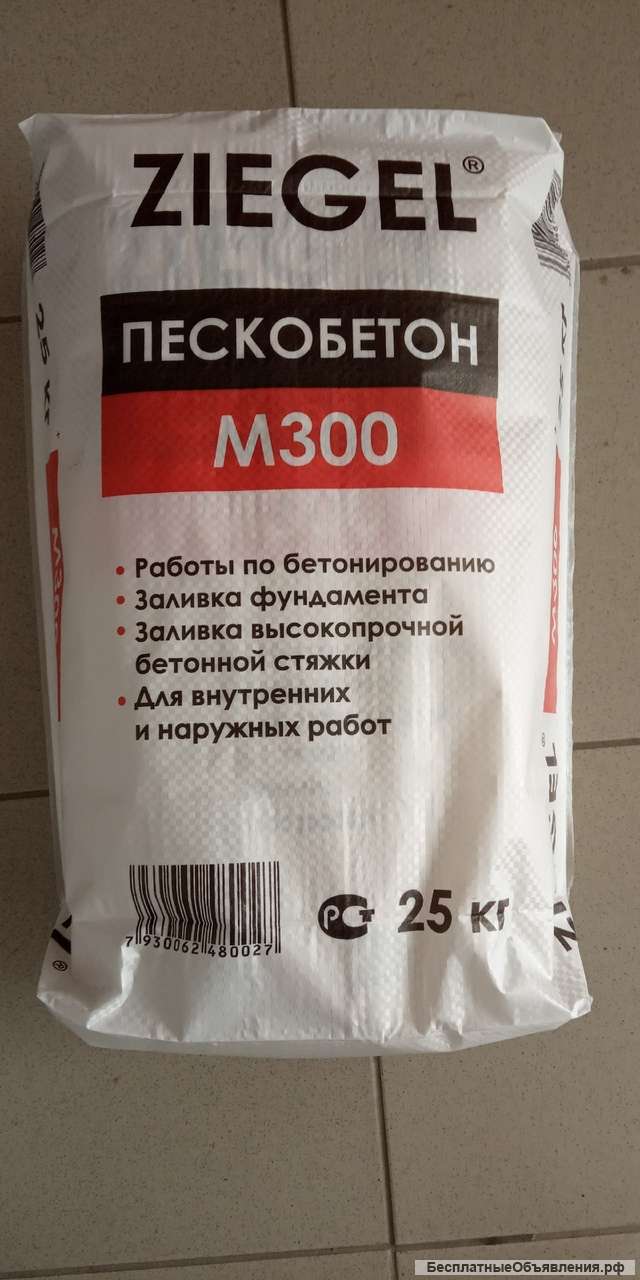 Пескобетон М-300 зигель, 25 к
