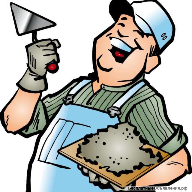 Штукатур-маляр