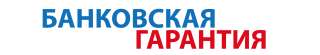 Ищем клиентов и партнеров по банковским гарантиям