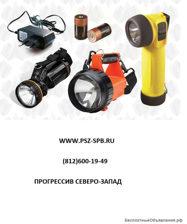 Фонари, мегафоны, аптечки