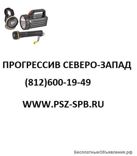 Фонари, мегафоны, аптечки