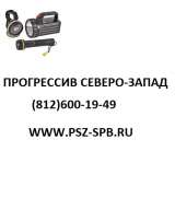 Фонари, мегафоны, аптечки