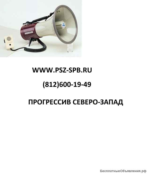 Фонари, мегафоны, аптечки