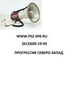 Фонари, мегафоны, аптечки