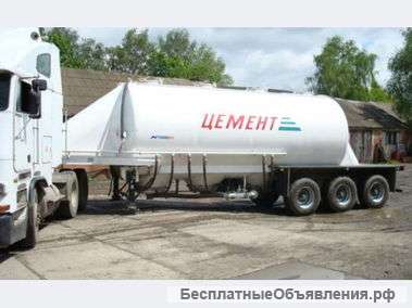 Необходимы долго автомобильные поставки цемента навалом
