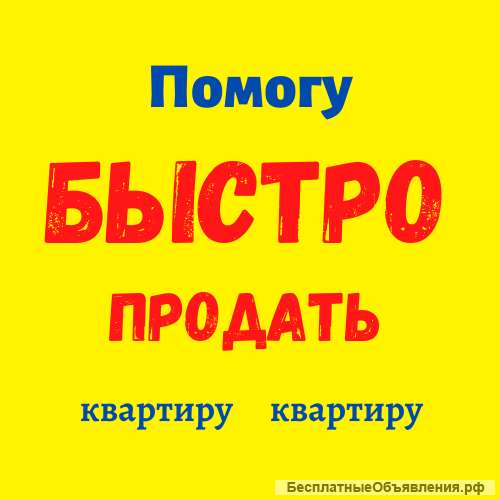 Как без рисков и переплат купить квартиру в Краснодаре