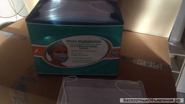 Маски медицинские