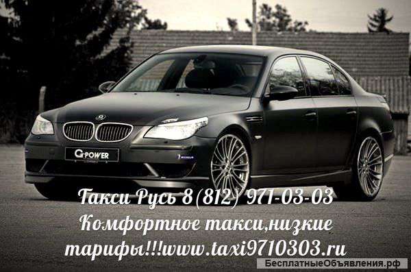 Водитель на личном автотранспорте