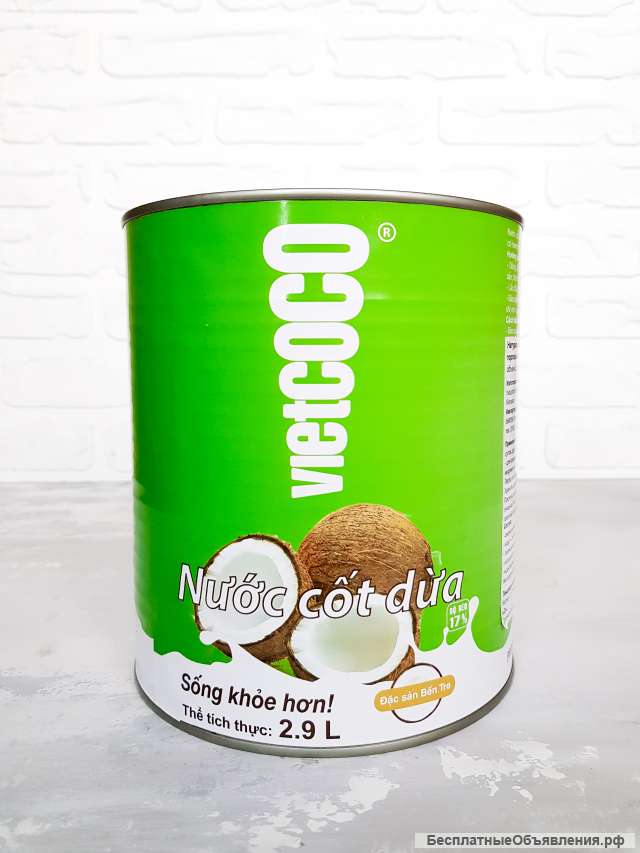Кокосовое молоко 2,9 л