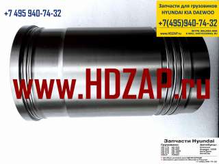 2113182700, Гильза Hyundai D6HA