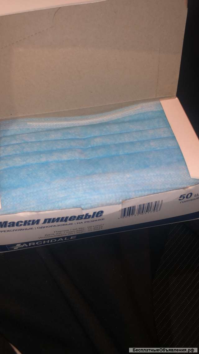 Маски медицинские
