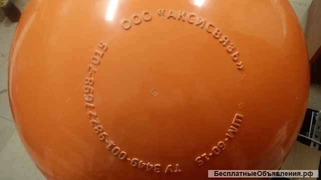 Шар-маркер ШМ-60-15