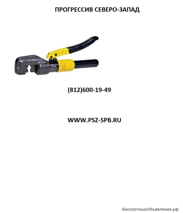 Пресс гидравлический ПГ-70 ШТОК