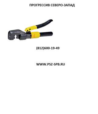 Пресс гидравлический ПГ-70 ШТОК