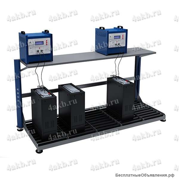 Аккумуляторный стол