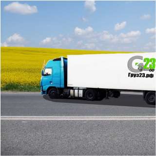 Грузоперевозки по Краснодарскому краю и России межгород