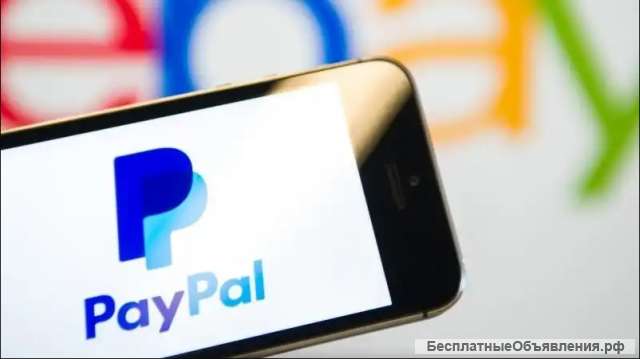 Вывод денег с PayPal безопасно