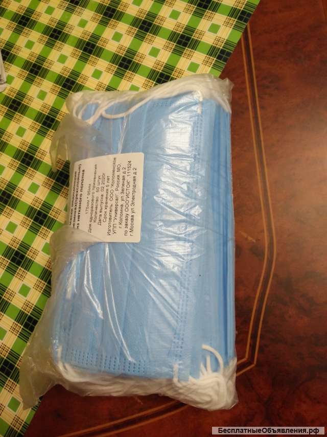 Медицинские маски